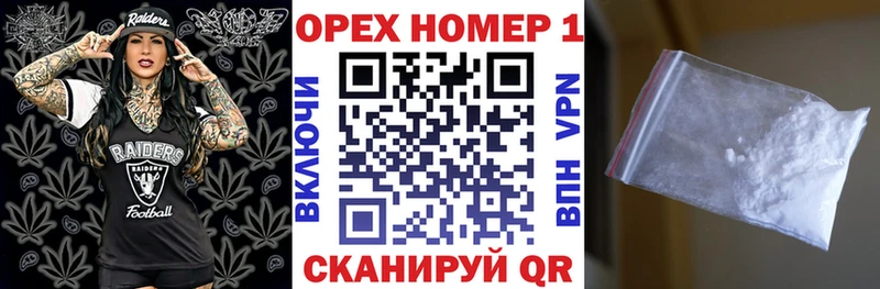 Наркошоп Ипатово Конопля  Меф мяу мяу  Cocaine  ГАШ 