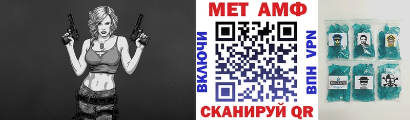 Amphetamine VHQ  дарк нет официальный сайт  Ипатово 