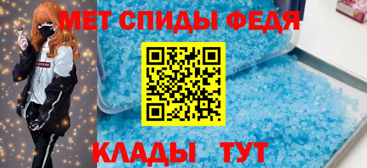 Ипатово  Амфетамин 98%  Amphetamine  Вход с VPN 
