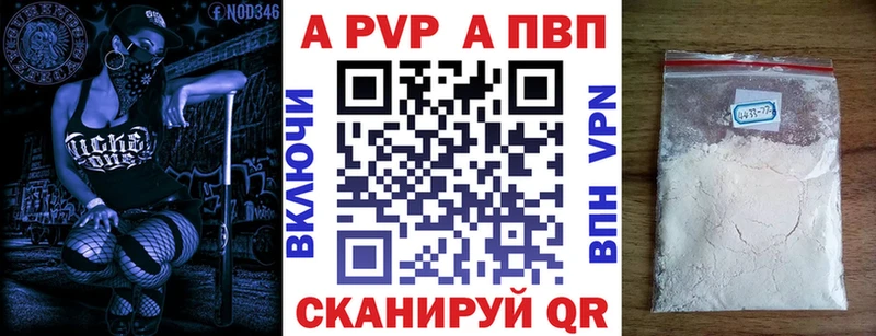как найти Ипатово маркетплейс наркотические препараты A-PVP мука