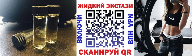 БУТИРАТ оксибутират Ипатово