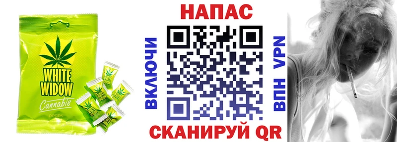 цены Ипатово Еда ТГК конопля
