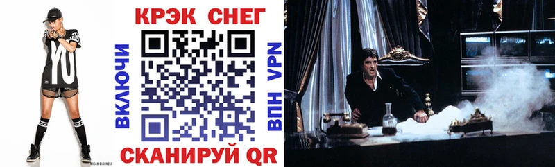 COCAIN 98%  где найти наркотики  гидра онион  Ипатово 