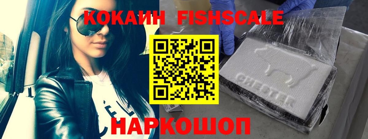 Cocaine Эквадор  Вход с VPN  Ипатово  Cocaine Columbia 