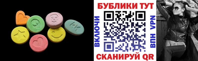 MEGA как войти  Ипатово  Экстази круглые  где купить наркоту 