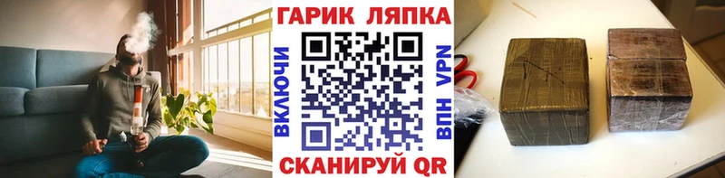 kraken зеркало  Ипатово  ГАШИШ hashish 