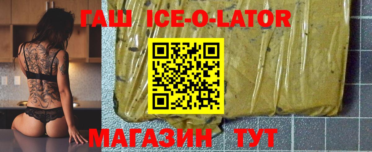 Гашиш убойный  Гашиш  Ипатово  ГАШИШ 40% ТГК  Вход с VPN 