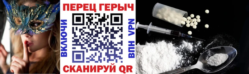 Героин Heroin  наркотики  Ипатово 