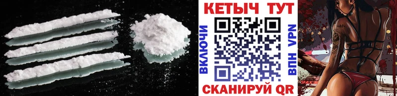 купить  цена  Ипатово  КЕТАМИН VHQ 
