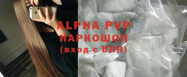 винт Заводоуковск