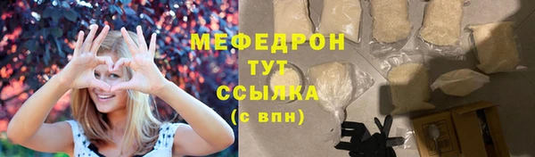 винт Заводоуковск