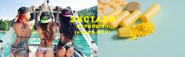 гашик Заволжск