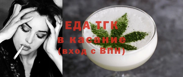 винт Заводоуковск