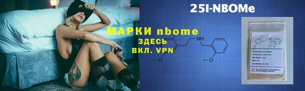 винт Заводоуковск