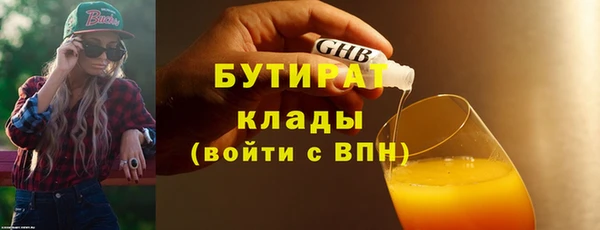 винт Заводоуковск