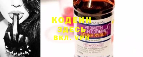 Альфа ПВП Заволжье