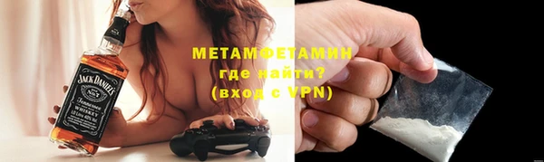 гашик Заволжск