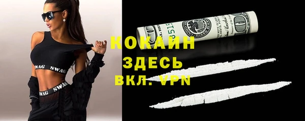 Альфа ПВП Заволжье