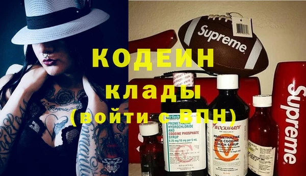 Альфа ПВП Заволжье