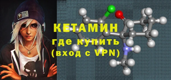 гашик Заволжск