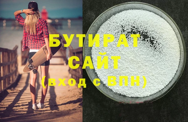 гашик Заволжск