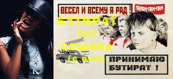 Альфа ПВП Заволжье