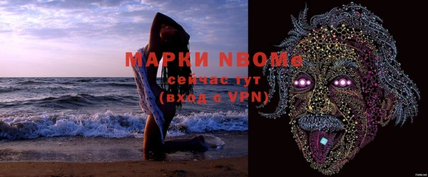 Альфа ПВП Заволжье