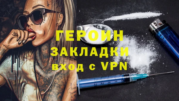 винт Заводоуковск