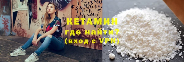 ALPHA-PVP Мегион