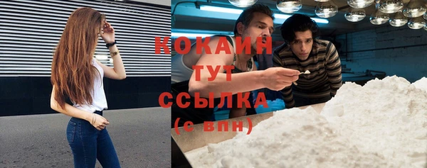 винт Заводоуковск