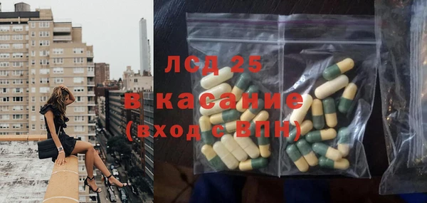 гашик Заволжск