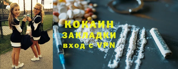 гашик Заволжск