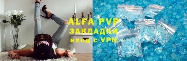 винт Заводоуковск