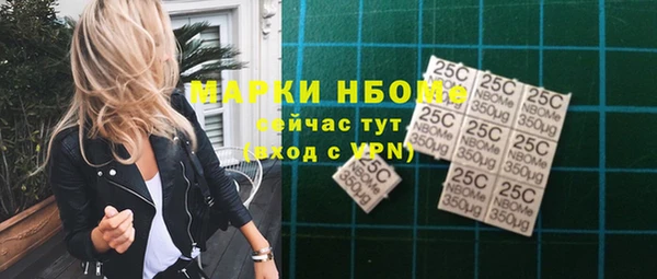 винт Заводоуковск