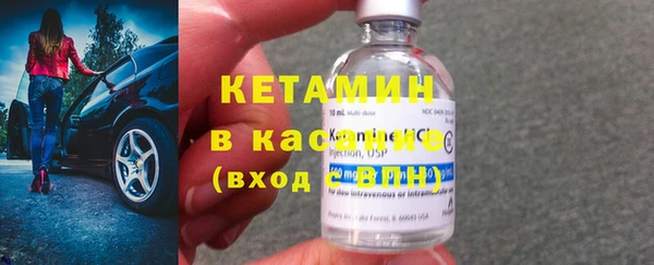 гашик Заволжск
