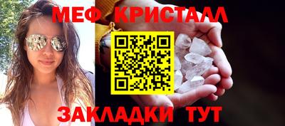 МДПВ Гагарин
