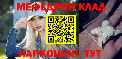 МДПВ Гагарин