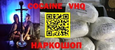 COCAINE Гай