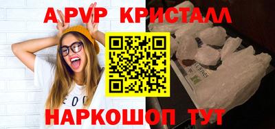 синтетический гашиш Гатчина