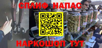 синтетический гашиш Гатчина