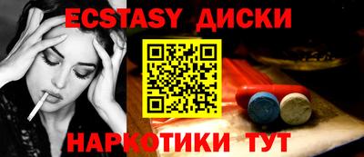 синтетический гашиш Гатчина