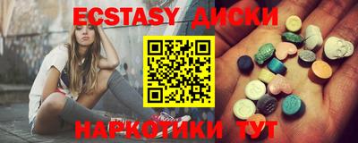 MDMA Premium VHQ Гусев