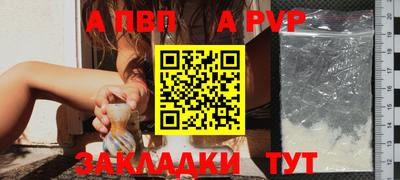 МДПВ Гагарин
