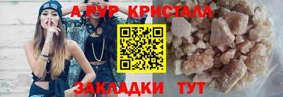 синтетический гашиш Гатчина