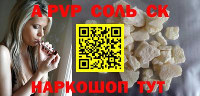 синтетический гашиш Гатчина