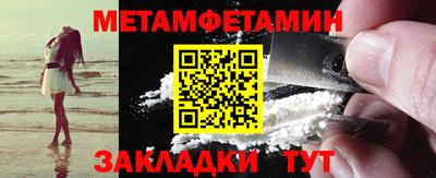 синтетический гашиш Гатчина