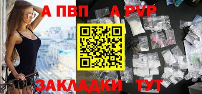 синтетический гашиш Гатчина