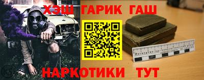 синтетический гашиш Гатчина