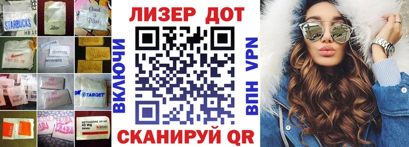 что такое   Ипатово  ЛСД экстази кислота 