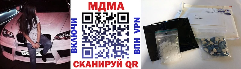 гидра   Ипатово  MDMA кристаллы  где купить  
